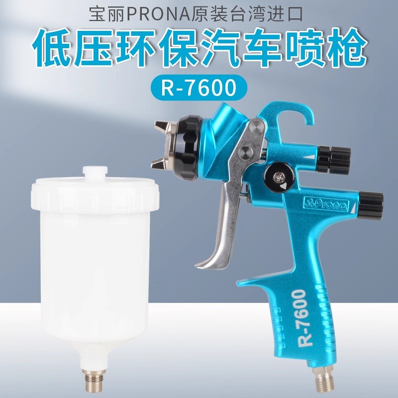 Taiwan Polycolor R-7600 Profes - Furniture Grade Hardware recensie en prijs